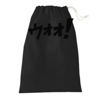Cotton stuff bag Thumbnail
