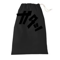 Cotton stuff bag Thumbnail