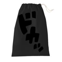 Cotton stuff bag Thumbnail