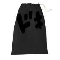 Cotton stuff bag Thumbnail