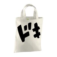 Mini bag for life Thumbnail