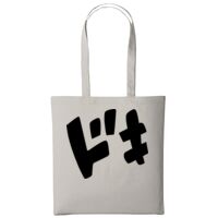 Cotton shopper long handle Thumbnail