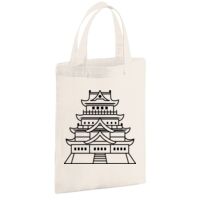 Cotton party bag for life Thumbnail