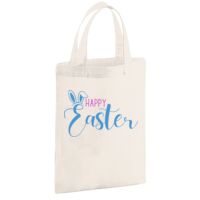 Cotton party bag for life Thumbnail