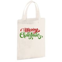 Cotton party bag for life Thumbnail