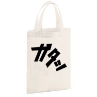 Cotton party bag for life Thumbnail
