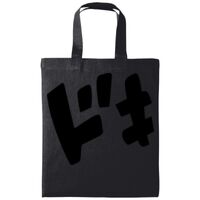 Mini bag Thumbnail