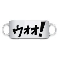 11oz Mug With Wrap Around Print Thumbnail