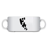 11oz Mug With Wrap Around Print Thumbnail