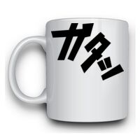 11oz Mug With Side Prints Thumbnail